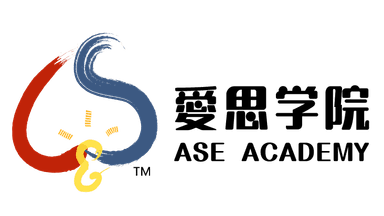 爱思学院