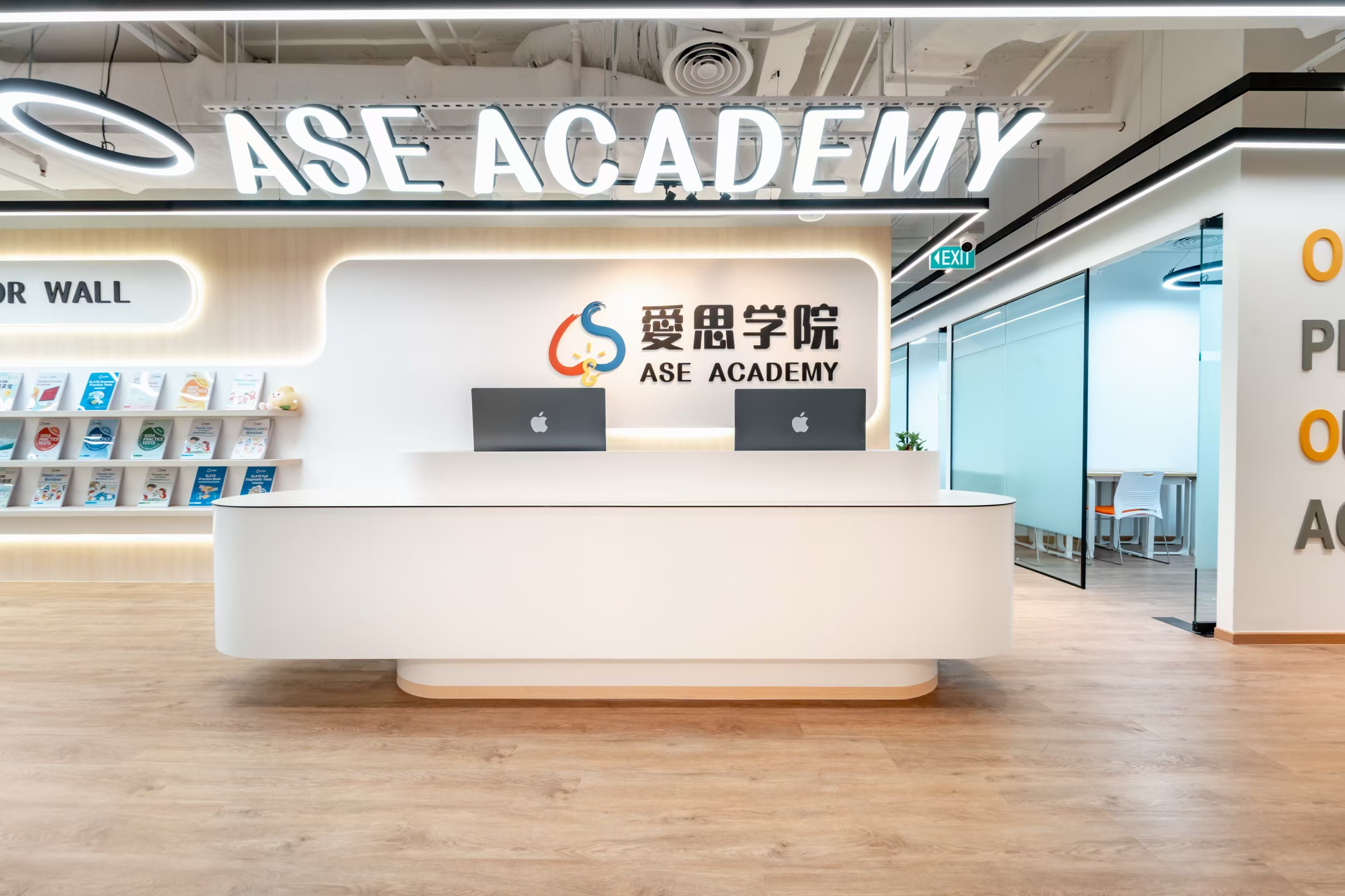 ASE ACADEMY 爱思学院