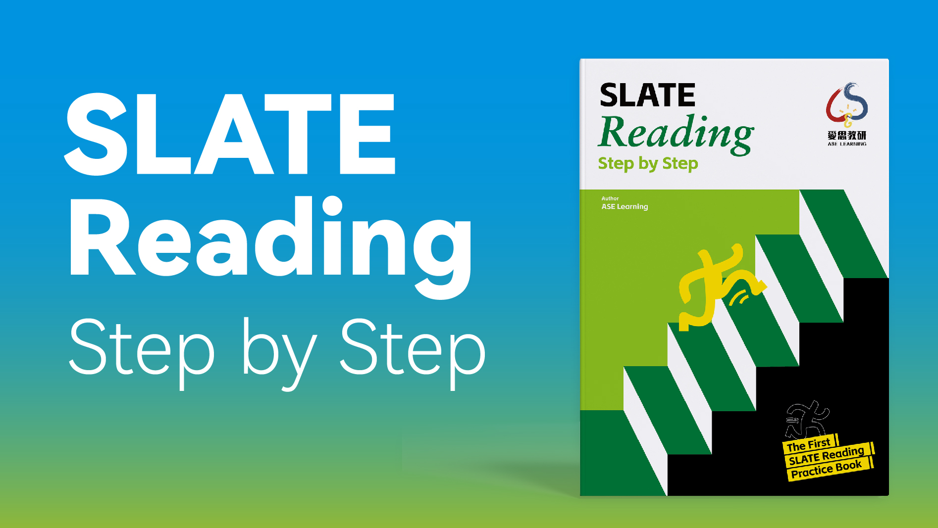 SLATE Reading Step by Step